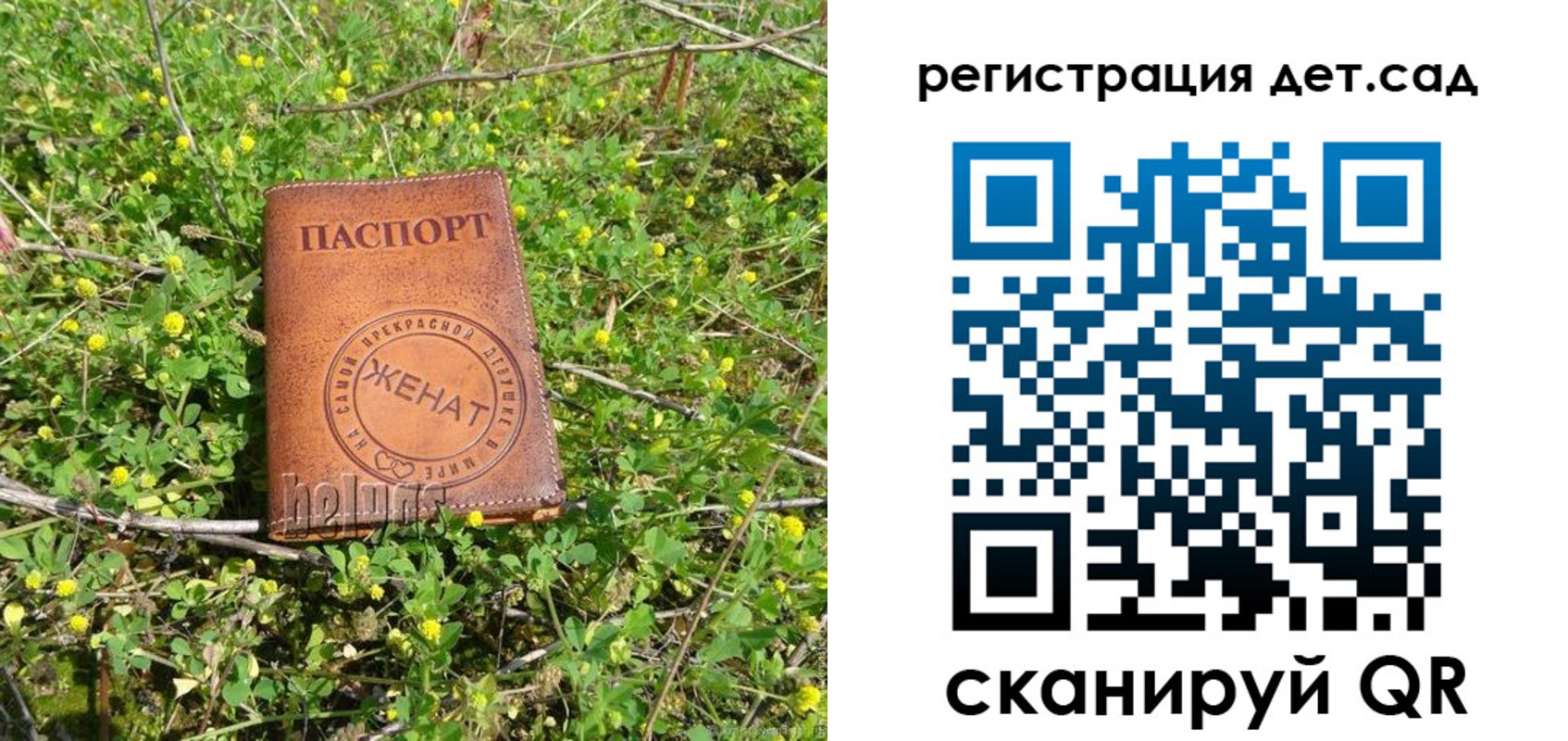 прописка паспорт в Новочебоксарске