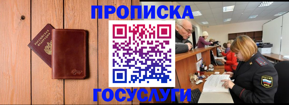 регистрация для школы в Новочебоксарске